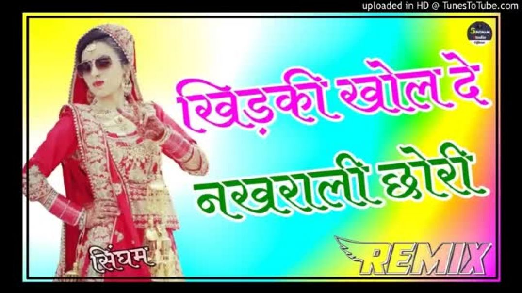 Khidki_Khol_De_Nakhrali_Chori_Thara_Dil_Ki_Dj_Remix____3D_Brazil_Power_Mix____Fagan_Song_Dj_Remix(36