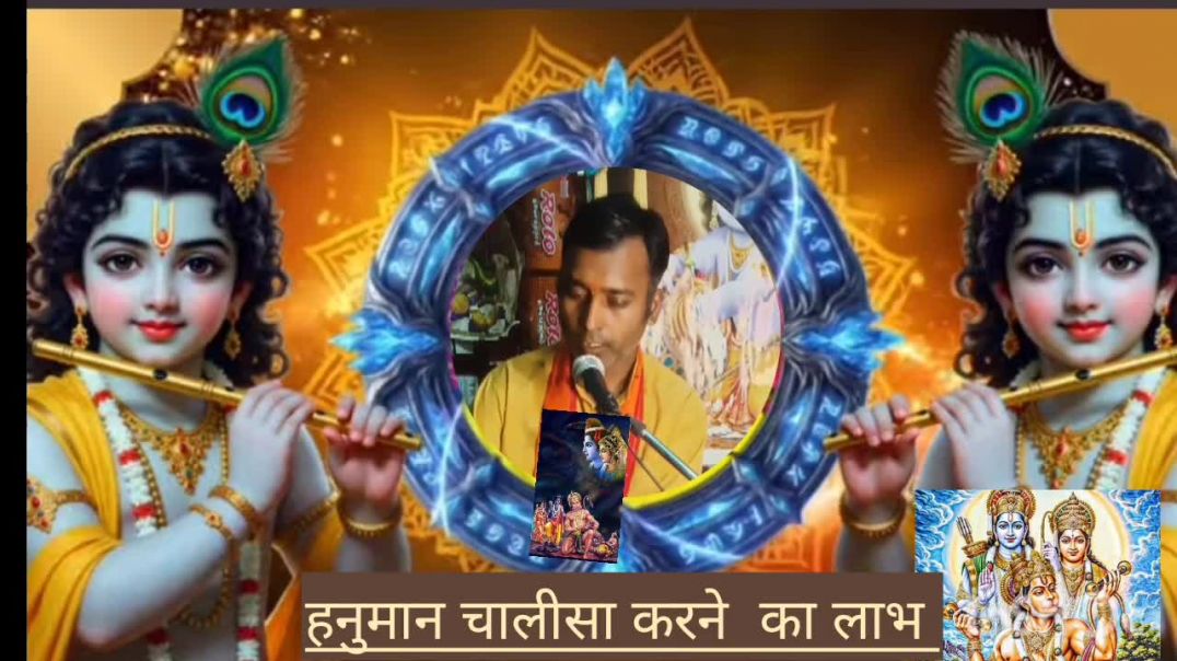 ⁣हनुमान  चालीसा  के रोज  अन्ना  पाठ  करने  का लाभ  जरूर  सुने  ll💥(720P