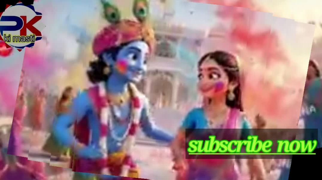 ⁣राधा रानी वृंदावन होली के लिए सब्सक्राइब जरूर दें💜🤞🤞💗🇮🇳