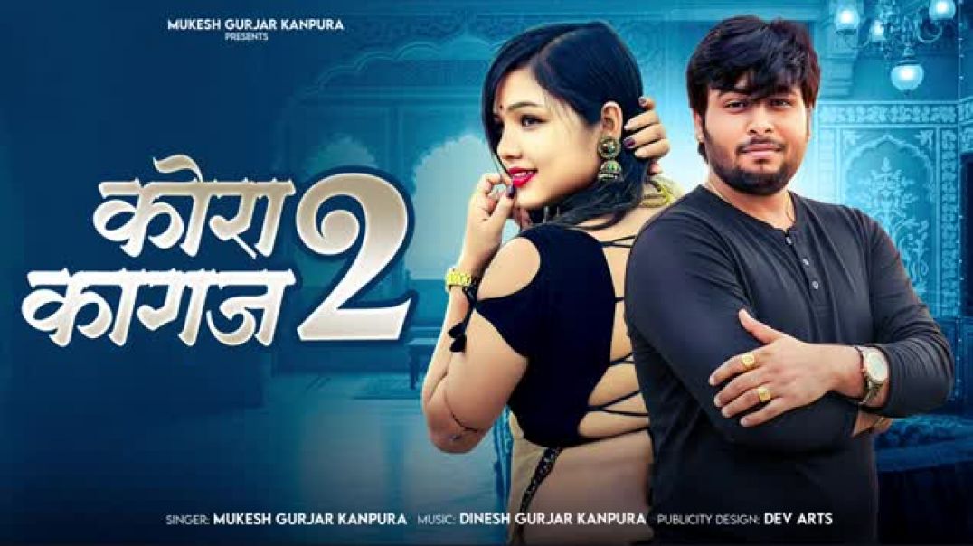 कोरा_कागज_2___Mukesh_Gurjar_Kanpura_New_Song___New_Rajasthani_Dj_Song___Kora_Kagaj_2_(1)