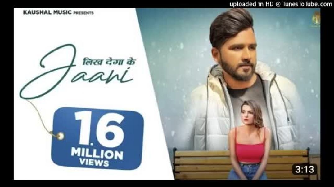 ⁣Likh_Dega_Ke_Jaani___Byaah_Tera_Mera_Hona_Tha___Gold_E_Gill___New_Latest_Haryanvi_Song_Haryanavi(360