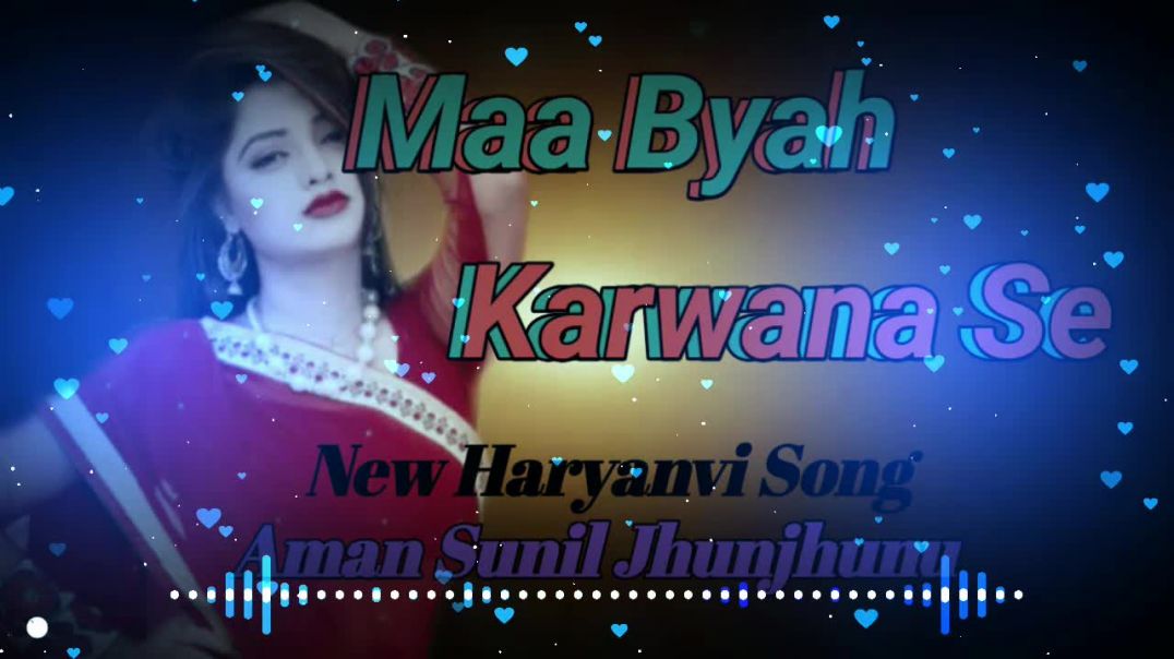 ⁣Maa_Byah_karwana_Se_(Official_Video)_New_Haryanvi_Hard_Vibration_Remix_Song_Dj_Aman_Nayak_Lamba_Feat