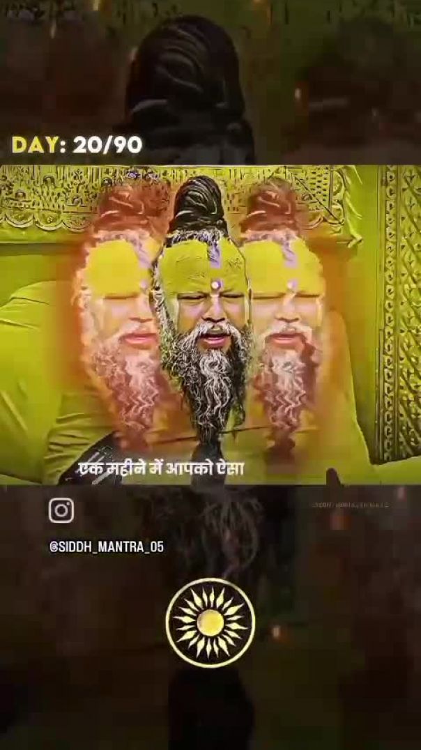 Premanand Maharaj ji