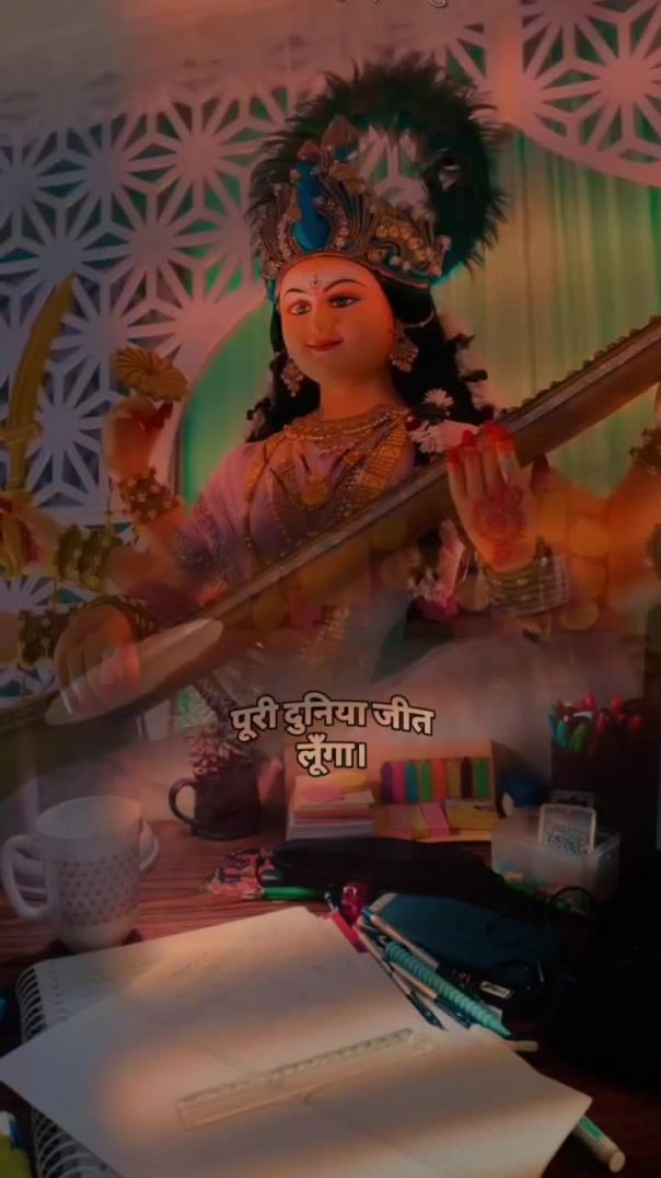 Tumne Sath Diya to main sab Kuchh manage kar lunga