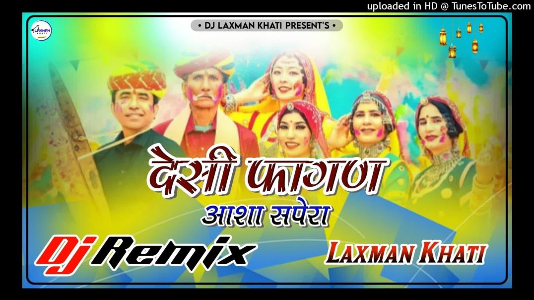 ⁣Desi_Fagan_Dj_Remix_2025____Asha_Sapera____New_Rajasthani_Fagan_Dj_Remix____Holi_Song_Dj_Remix(1080p