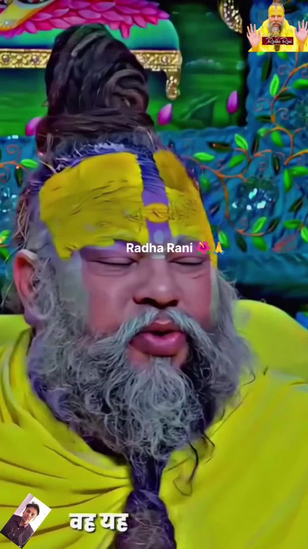 किसी को कितना भी कर दीजिए 🙏🙏 लेकिन वो आपको कभी भी 💟💖 राधा राधा 💟🙏