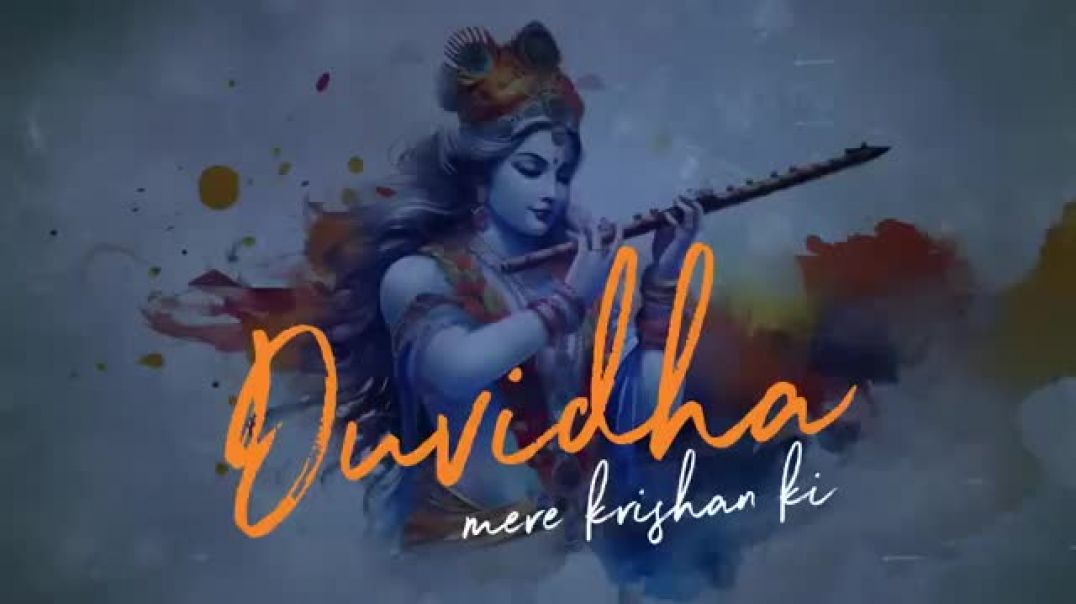 ⁣Duvidha मेरे कृष्ण की ~ Hindi Rap Song ~ Lucke