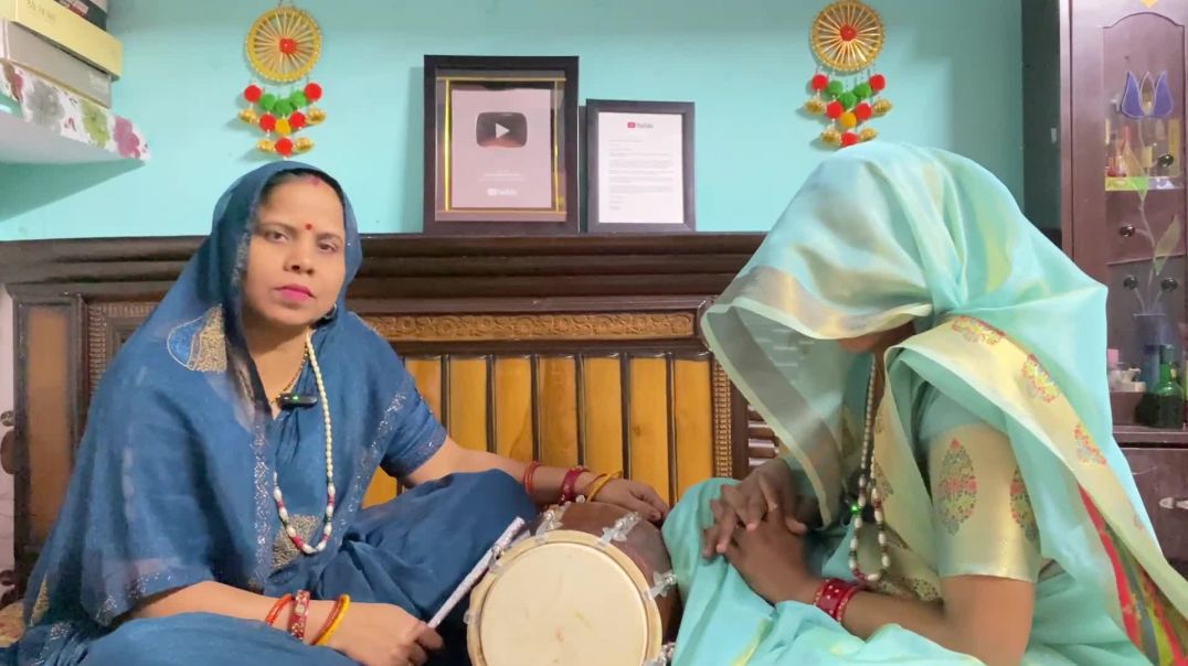 ⁣🌺बहुत ही सुंदर भात गीत 💯 रामा चौक करो तैयारी👌भतइयाँ आ गए