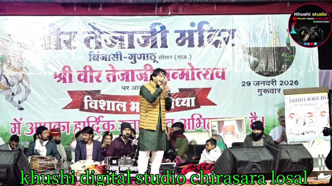 ⁣Om Namah Shivaye | mahaver sankhla | Official Video | Mahashivratri Special Shiv Bhajan