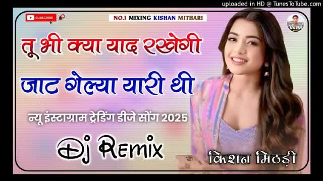 ⁣Haryanvi songs
