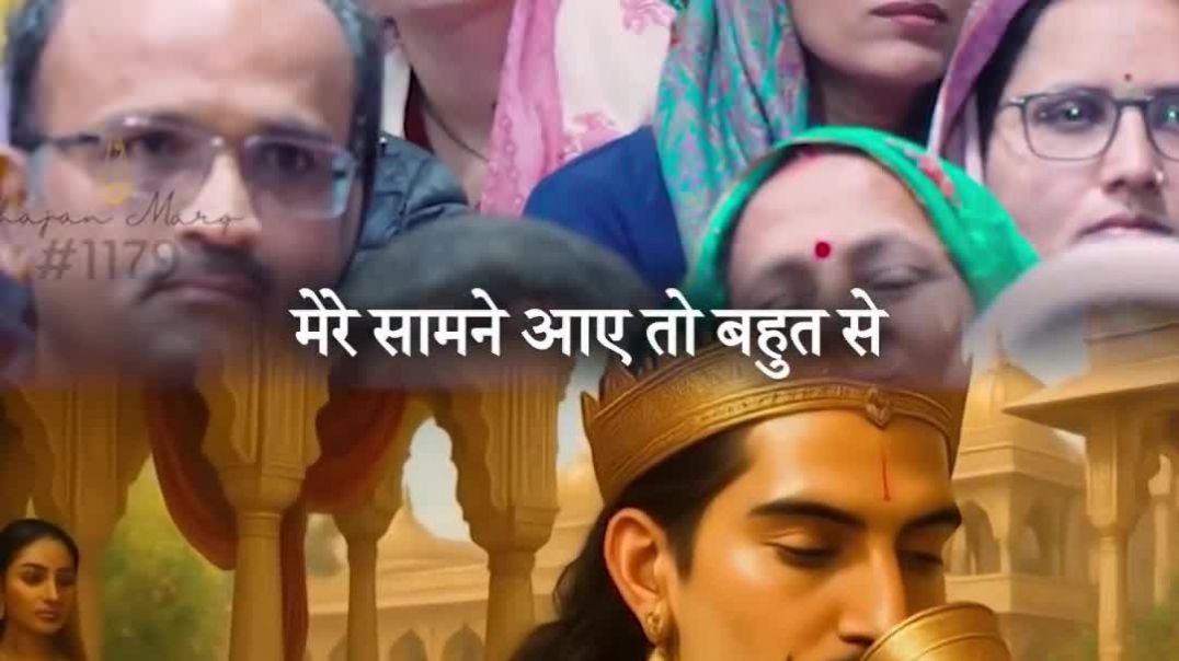 ⁣पत्नी के धोखे ने राजा को बना दिया संन्यासी #premanandjimaharaj #bhajanmarg