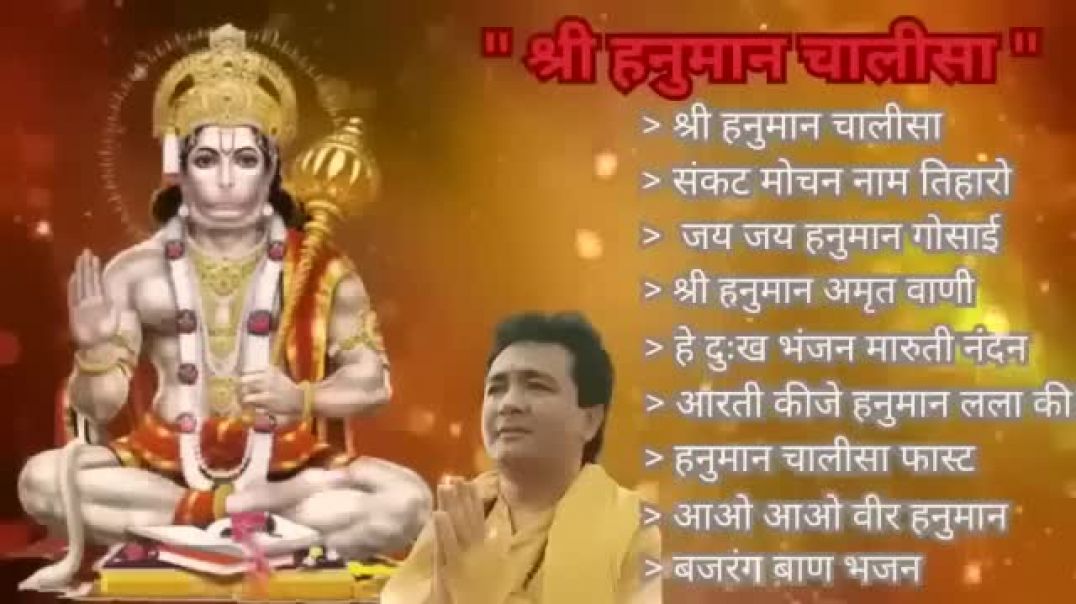 ⁣संकट_मोचन_वीर_हनुमान_Hanuman_chalisa_Sankat_Mochan_Hanuman_chalisa_viral_Hanuman_chalis(360p)