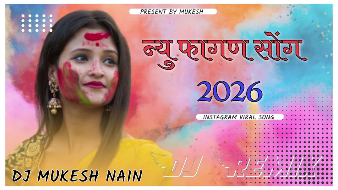 ⁣New song marwadi geet