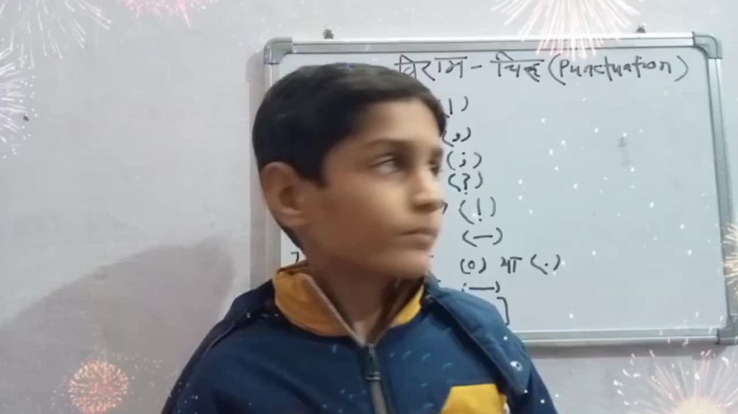 ⁣👉 विराम चिन्ह क्या होते हैं_ _ Class 5 Hindi Grammar _ आसान भाषा में समझिए