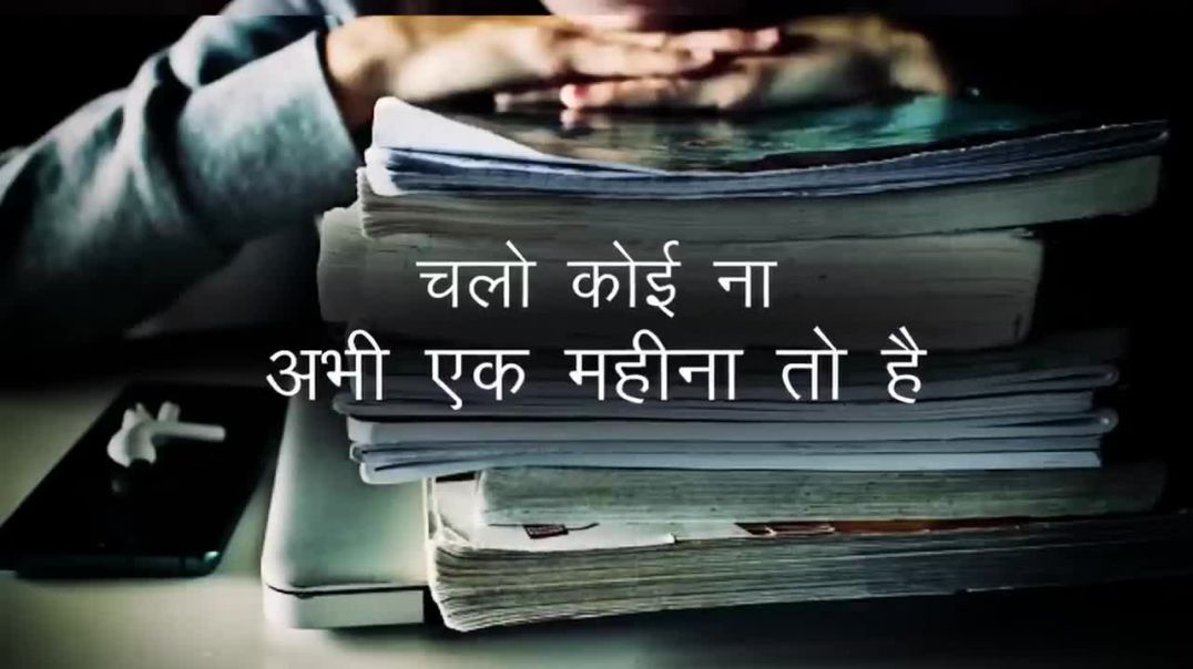 Powerful_Study_Motivational_Video___Study_Motivational_Video_In_Hindi