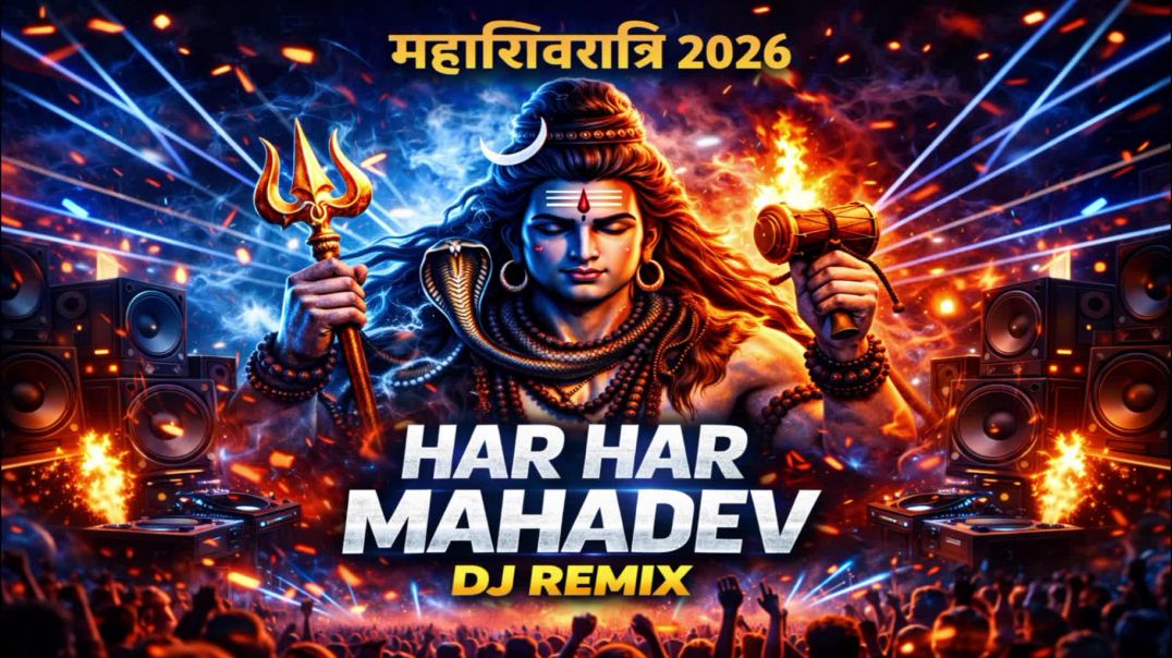 ⁣Mahashivratri DJ Song 2026 🔱 | Har Har Mahadev Bass Boosted | AI Bhole Song | Shivratri Special DJ R