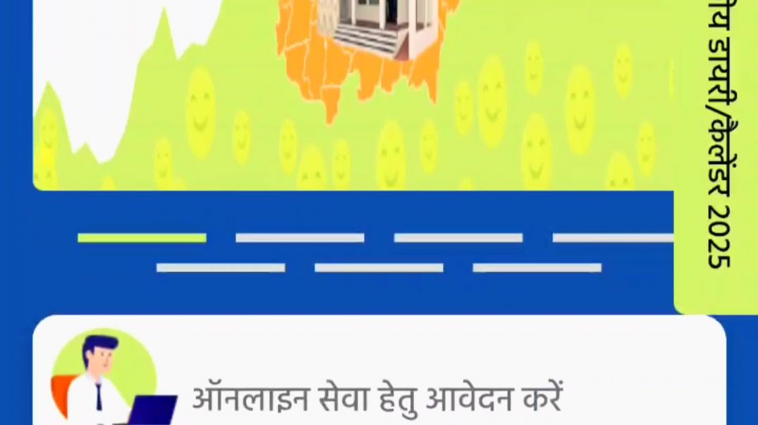 ⁣MP district all documents download