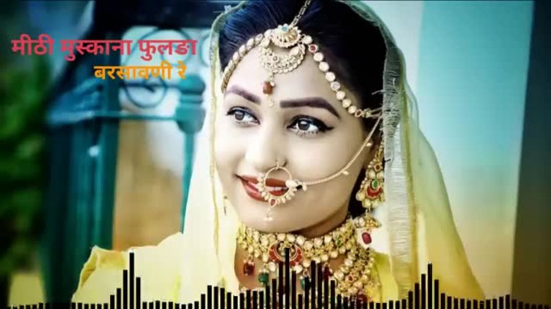 ⁣Mithi_muskan_original_Song_।।_मीठी_मुस्कान_फुलङा_फुल_सॉन्ग_।।_Udaipur_Lakecity_Channel(360p)