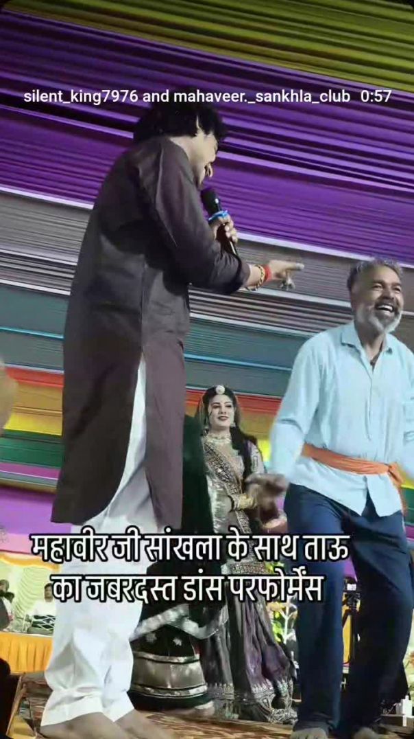 VID_20260204_235330_660