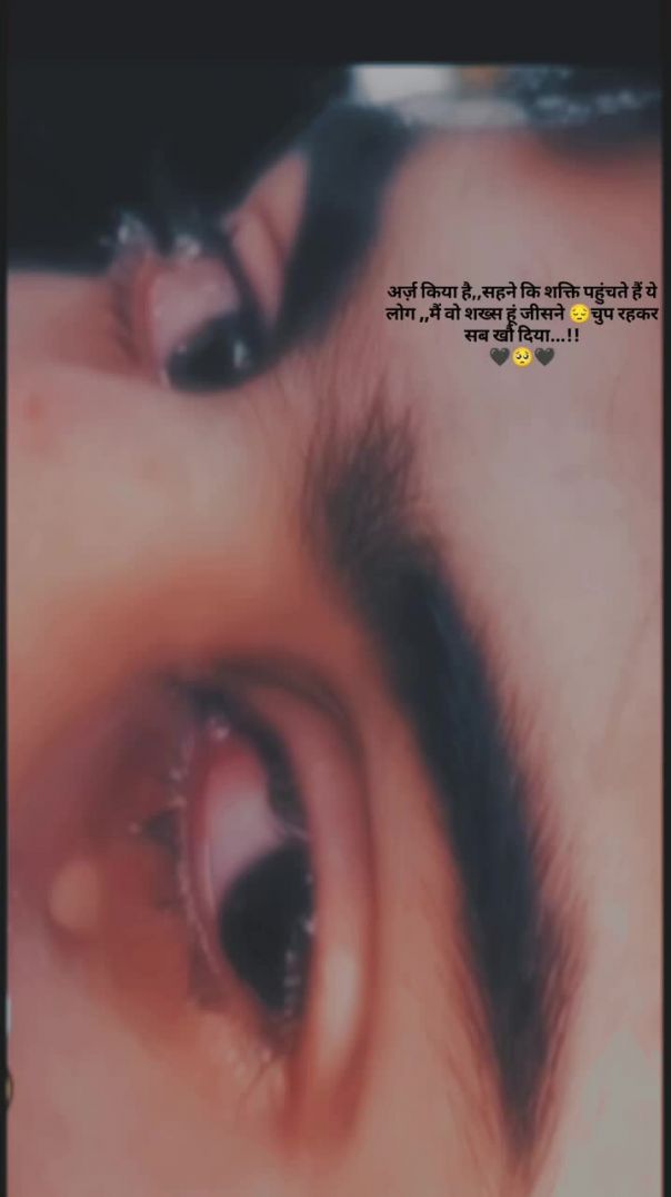 subscribe my channel 🫠 #viralvideo #viralshort #sayari #sayari #sad #sadstatus