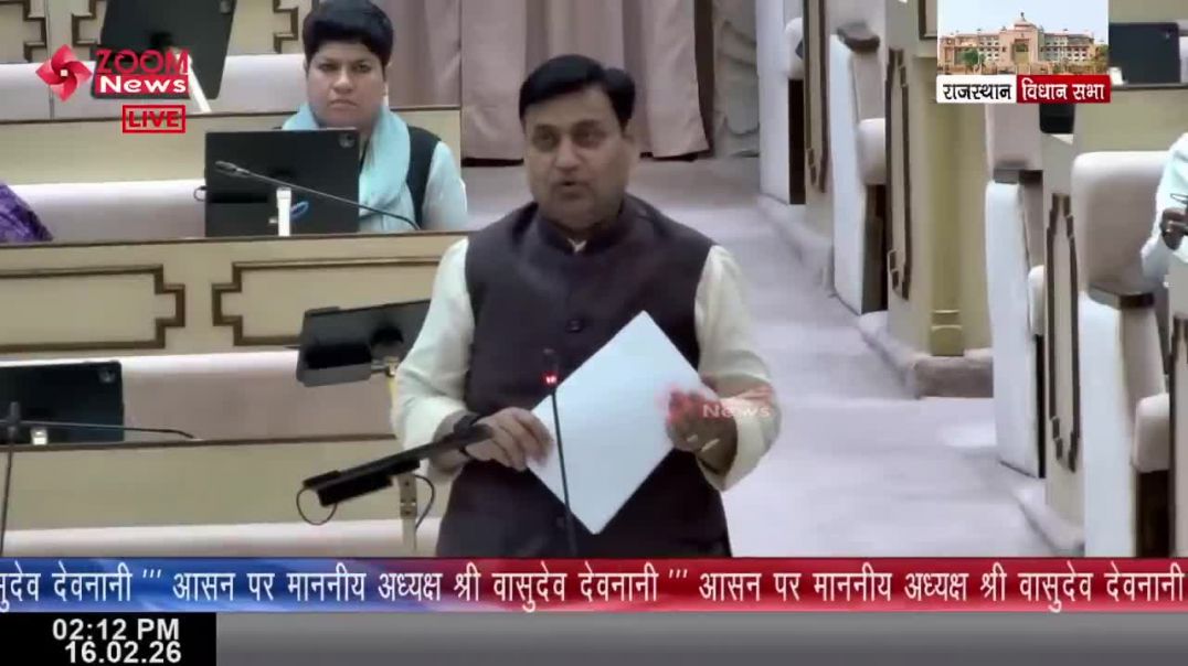 ⁣Laxmangarh MLA Govind Singh Dotasra Speech on Rajasthan Budget 2026 in Rajasthan Vidhan Sabha(720P_H
