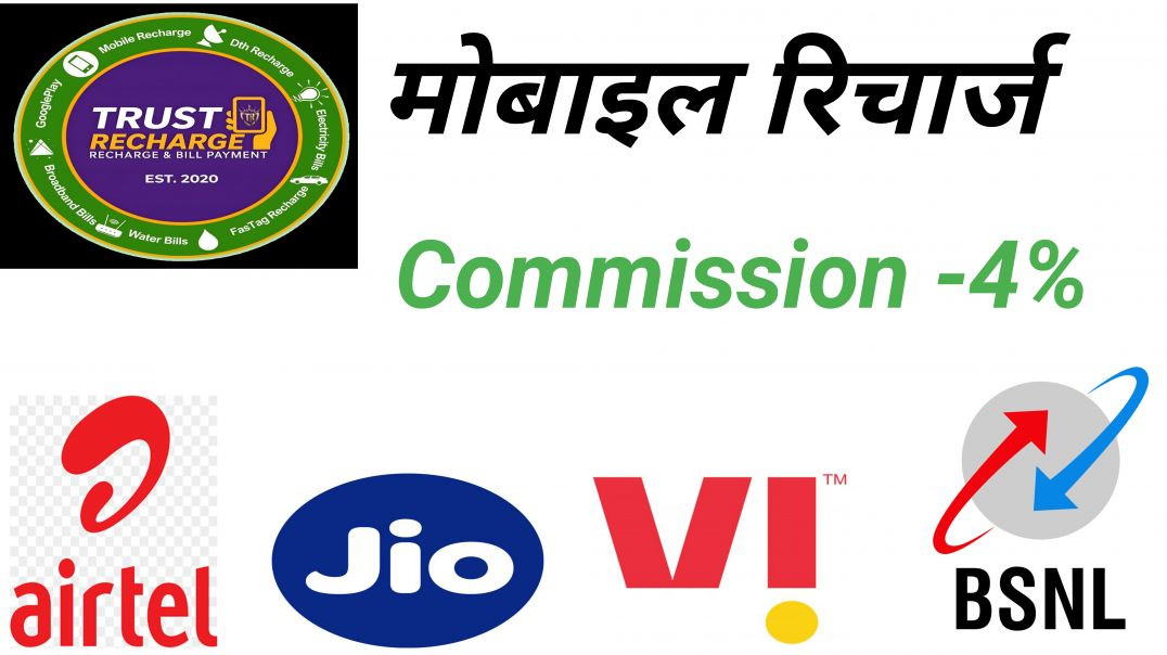 ⁣How to Recharge Mobile using Trust Recharge App | Step-by-Step Guide