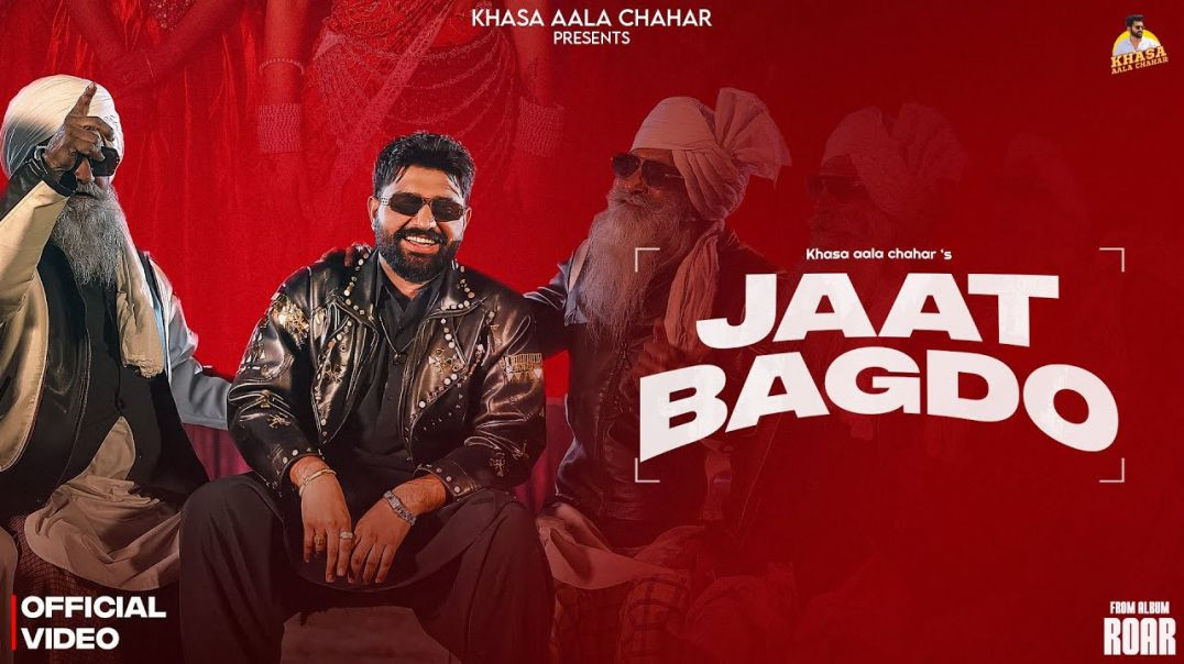 ⁣Jaat Bagdo (Official Video) _ Khasa Aala Chahar _ Seerat Bajwa _ ROAR _ New Haryanvi Song 2026