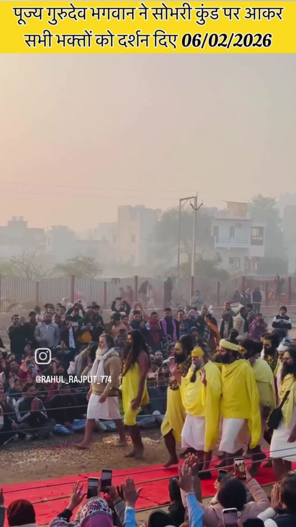 Radha Radha japte raho ji