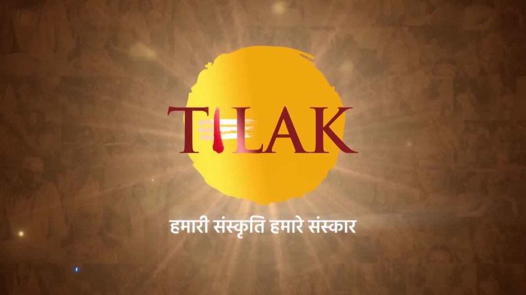 जटा टवी गलज्जलप्रवाह  _ शिव तांडव स्तोत्र _ Shiv Tandav Stotram _ Tilak(1080P_HD)