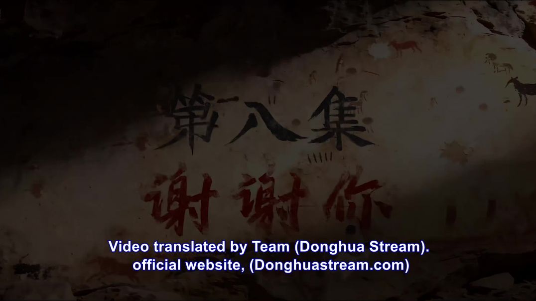 gaze 8 @DonghuaStream com