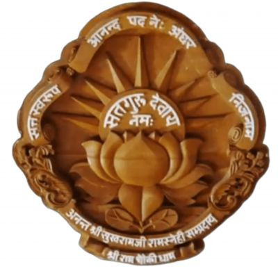 ramdhamramchokibirai