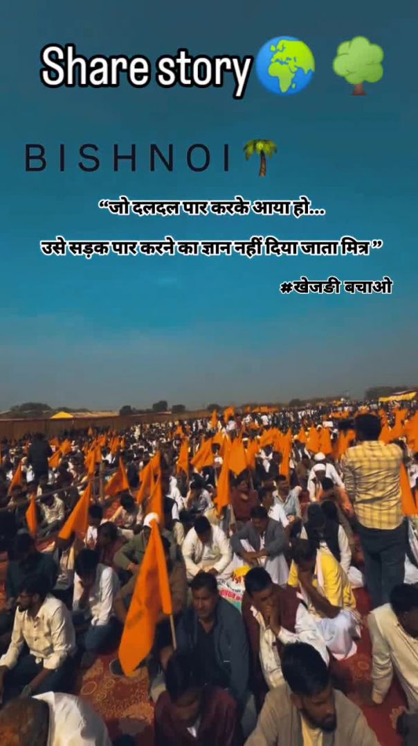 Mr.SURESH _bishnoi_ JODHPUR