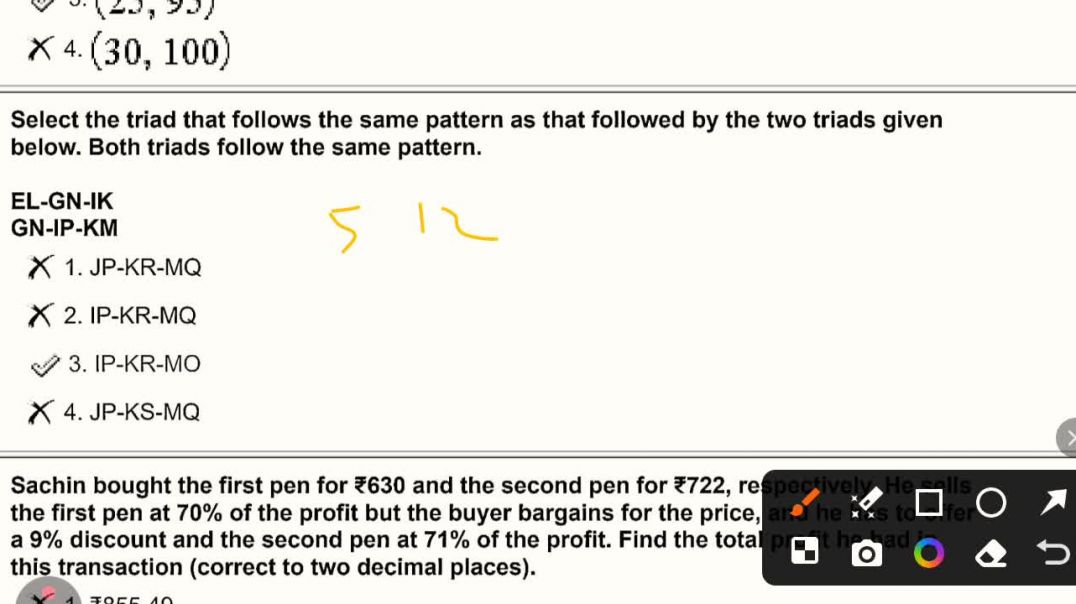 ⁣⁣NTPC 05/06/2025 2ND SHIFT  PART 5 QUESTION PAPERS