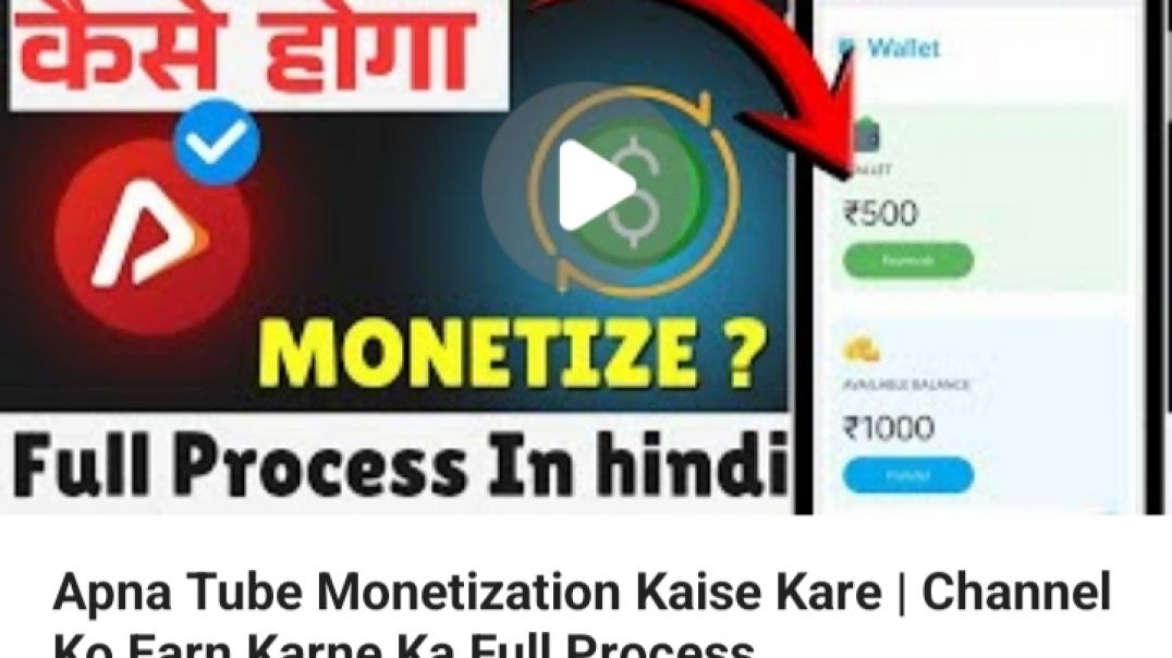 Apna_Tube_Monetization_Kaise_Kare___Channel_Ko_Earn_Karne_Ka_Full_Process(144p)