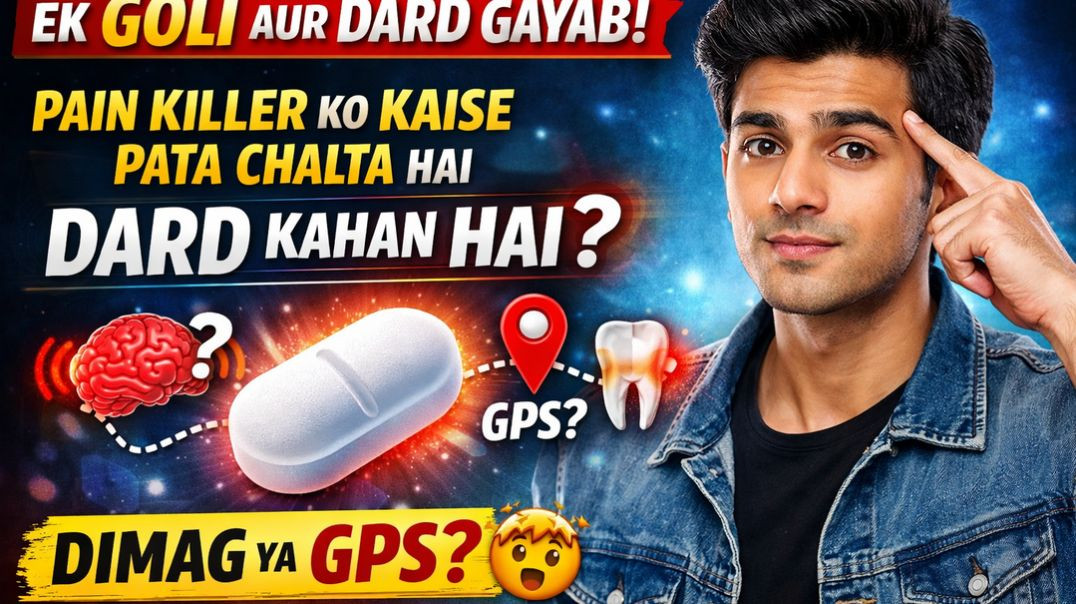 ⁣pain killer tablet kaise kaam karta hai 3d animation