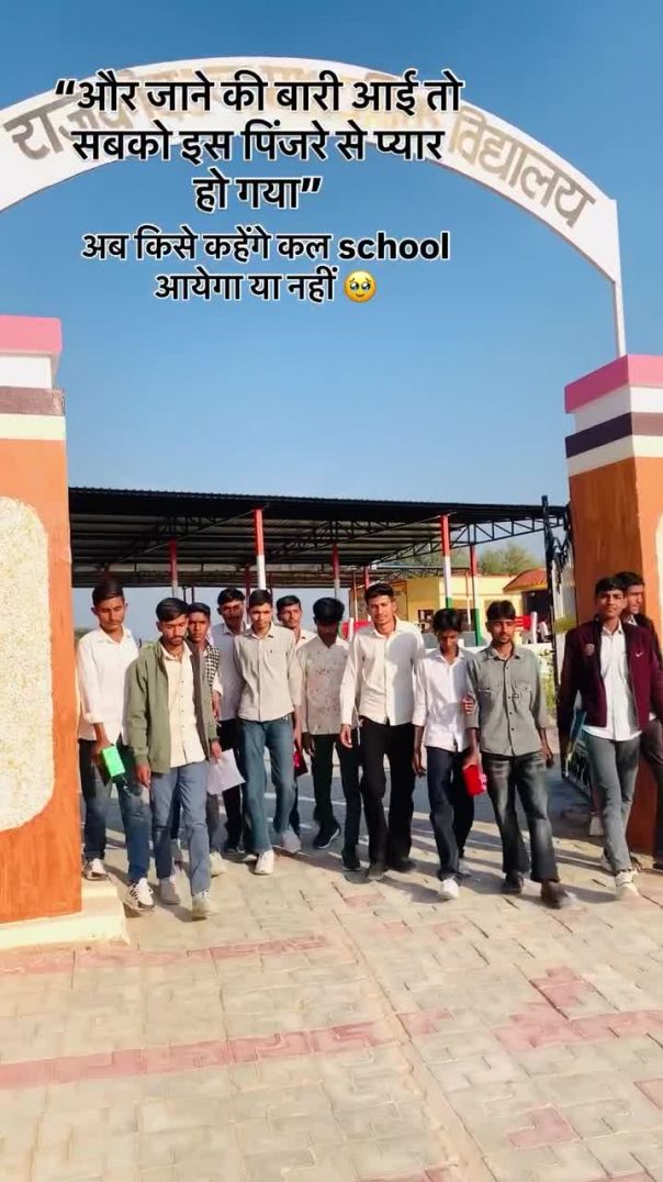 _मुसाफ़िर जाने वाले(MP4)