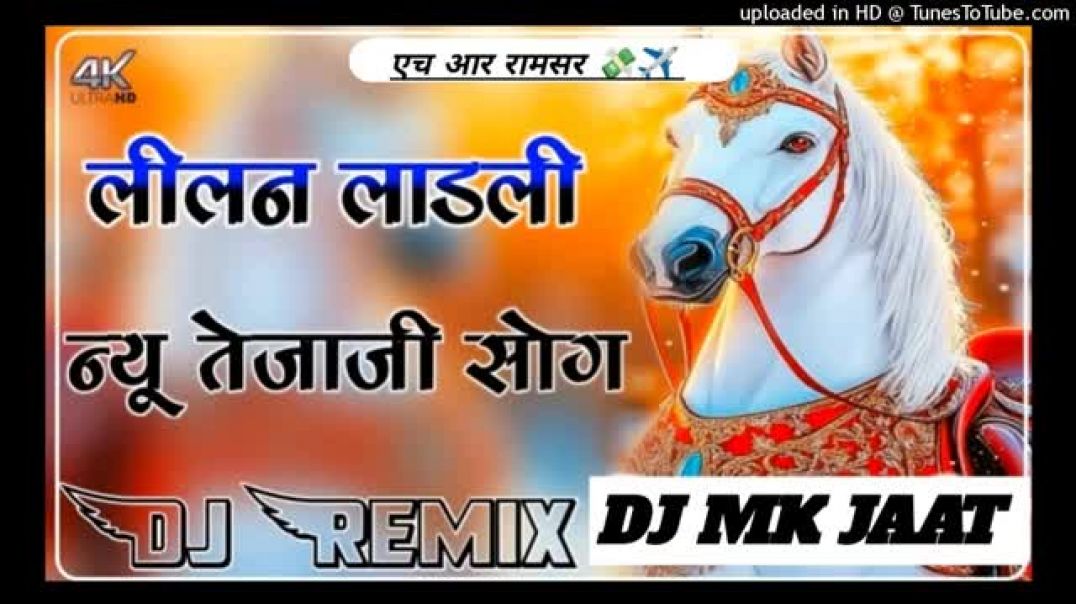 ⁣🔥_Banna_Mehfila_Sajao_💥_Re_Asha_Sapera_song____बन्ना_महफिला_सजाओ_रे____Dj_Remix_3D_Brazil(360p)