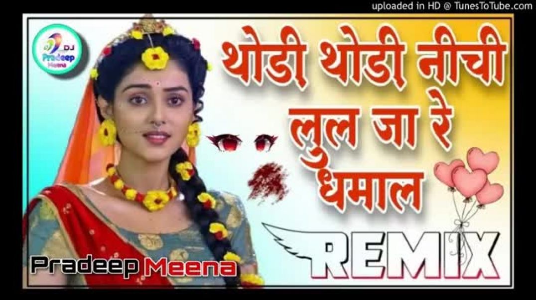 Thodi_Thodi_lulja_lulja_Holi_Dhamal_Song_थोड़ी_थोड़ी_रुलज्या_रुलज्या__Remix_By_Dj_Pradeep_Meena(360p