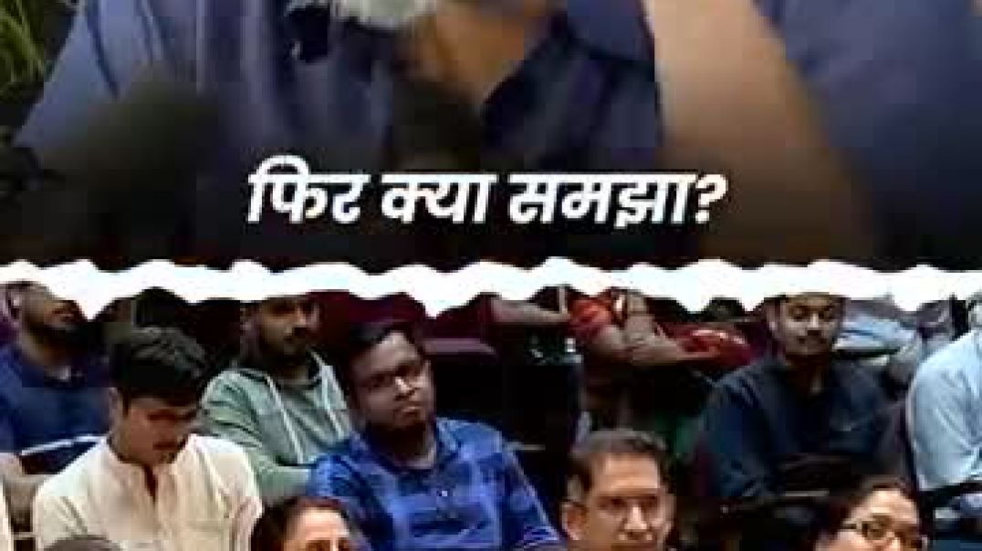 साथी का चुनाव