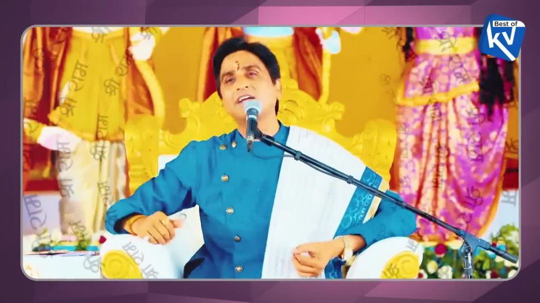 राम कथा का ये प्रसंग अपने बच्चों को ज़रूर सुनाय े | Dr Kumar Vishwas | Bageshwar Dham