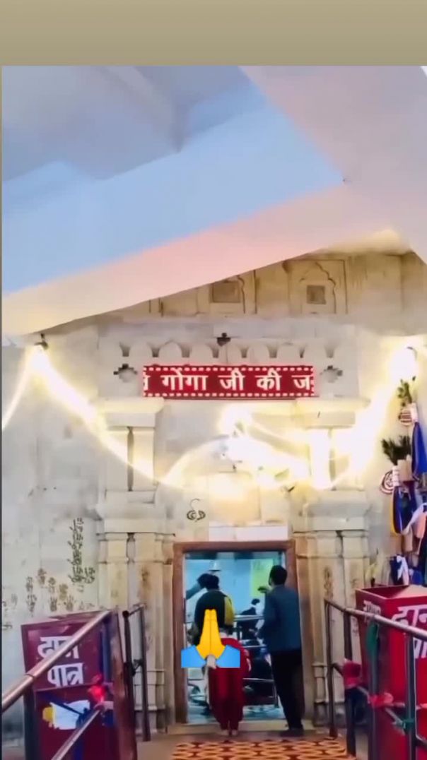 Goga ji maharaj ki jai