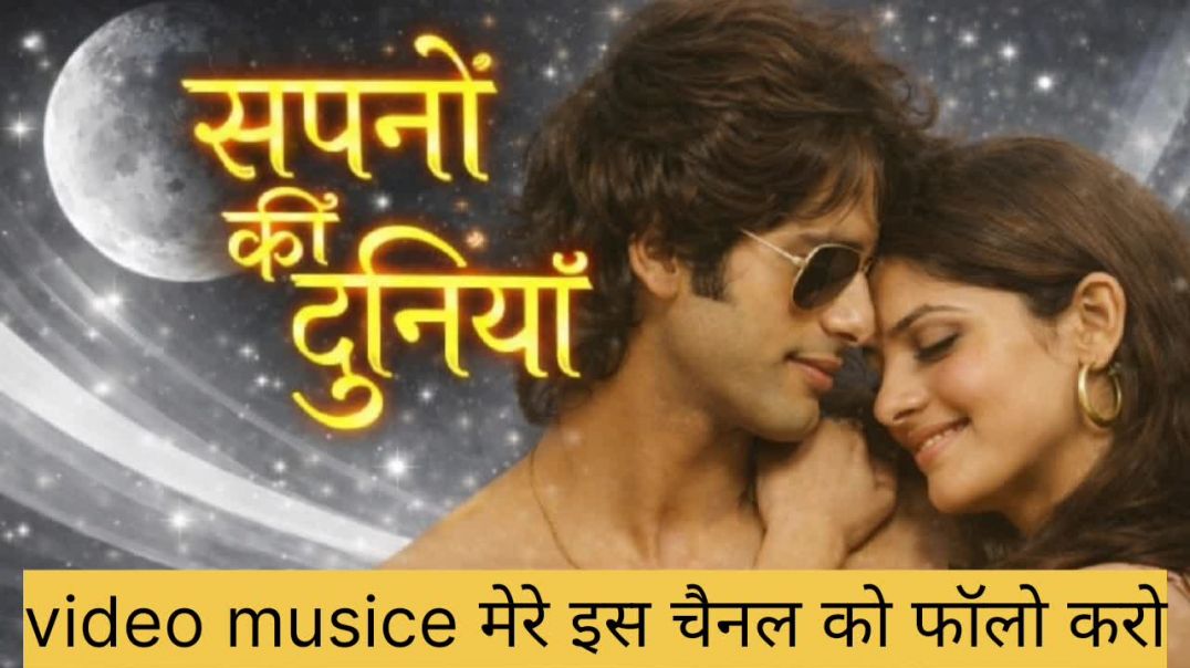 ⁣sapno ki duniya me akar