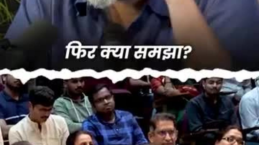 ⁣साथी का चुनाव