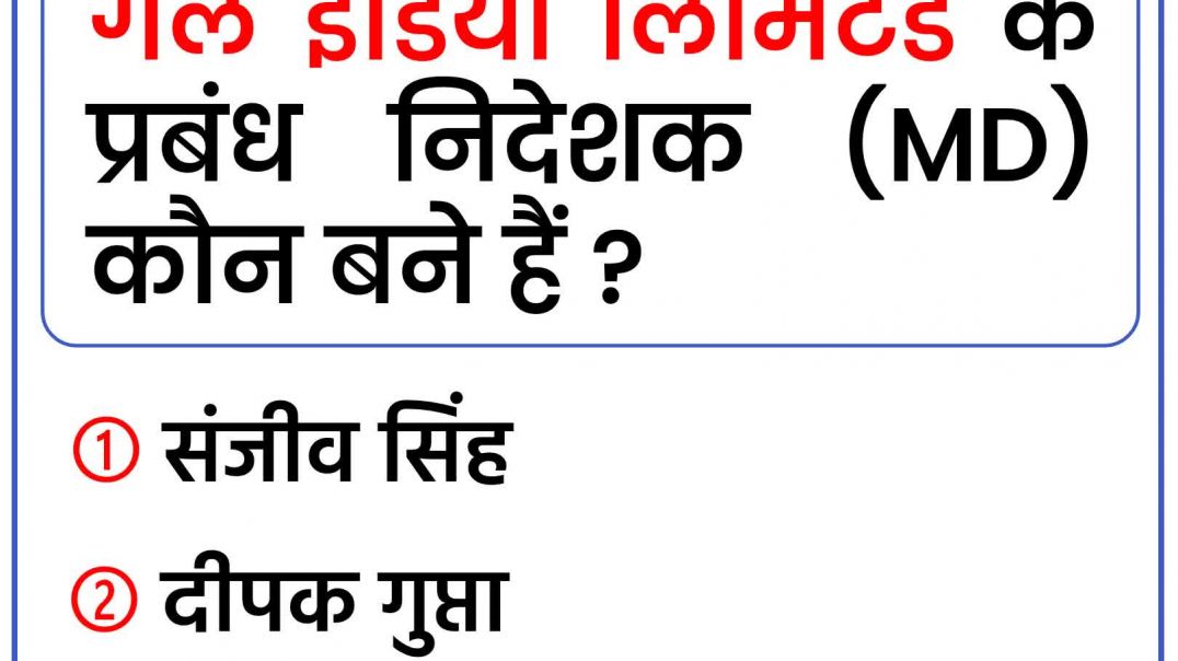 ⁣17 February 2026 One Liner Current Affairs ✍🏻 #currentaffairs