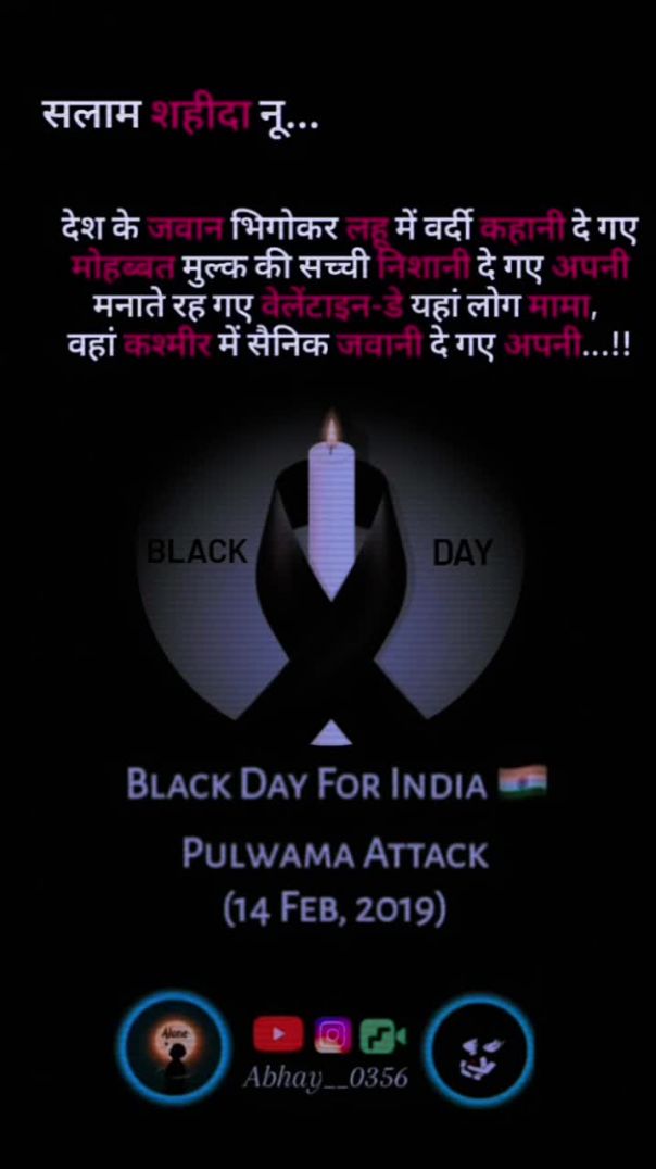 वहां कश्मीर में सैनिक जवानी दे गए अपनी...!!