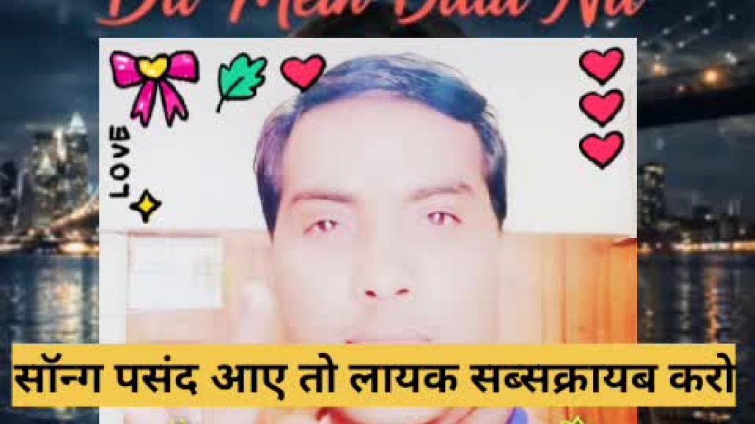 ⁣dard kitna dil me chipaye hai