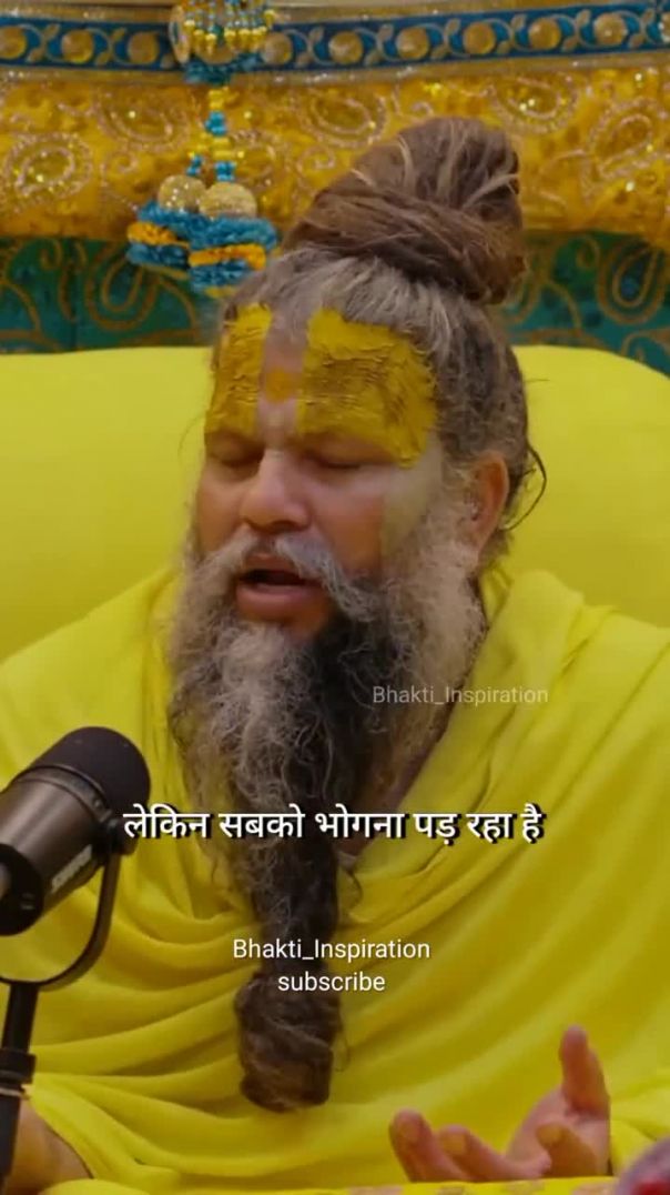 PremanandMaharaj-pravachan