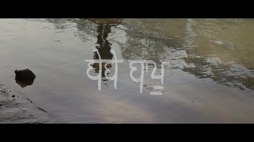 ⁣Harsh_Likhari_-_Bebe_Bapu___Vagish___Harf_Kambo__Official_Video_(2160p)