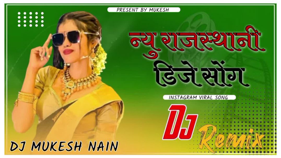⁣New marwadi song dj remix