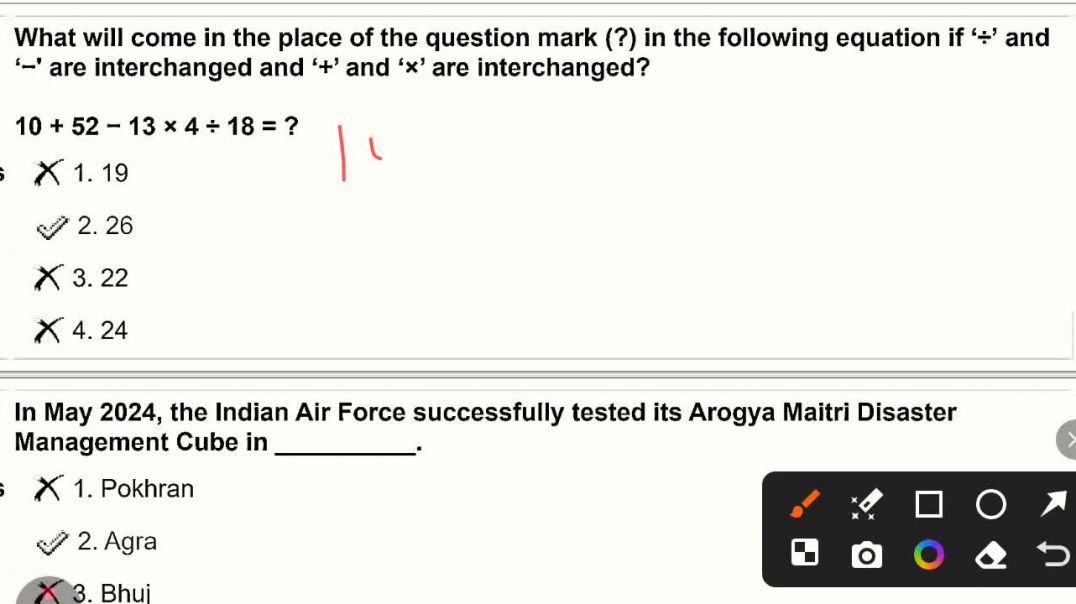 ⁣Rrb je previous year question papers 16/12/2024, shift 2,part 3